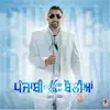 J. Shah - Punjabi New Style Boliyan - Single
